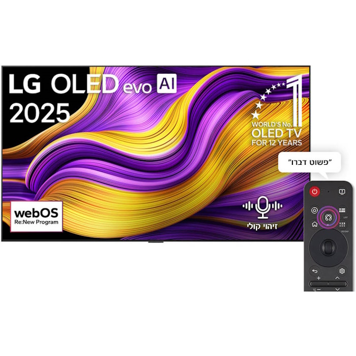 טלוויזיה חכמה 65" LG 4K OLED  אל ג'י OLED65G56LA  אחריות יבואן רישמי ח.י
