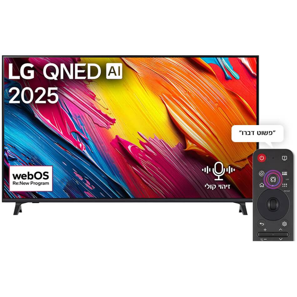 טלוויזיה חכמה 65" QNED 4K AI LG אל ג'י QNED70 65QNED70A6A אחריות יבואן רישמי ח.י – תמונה 2