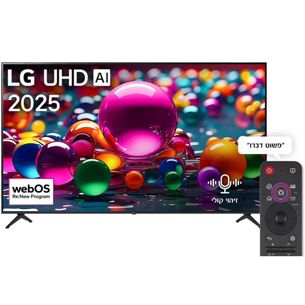 טלוויזיה חכמה 86" LG 4K UHD אל ג'י 86UA85006LA אחריות יבואן רישמי ח.י – תמונה 2